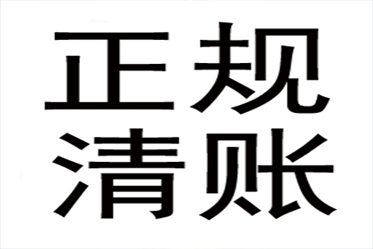 帮助吴先生解决多年欠款问题